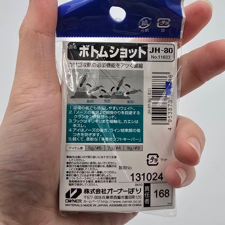 539385_0