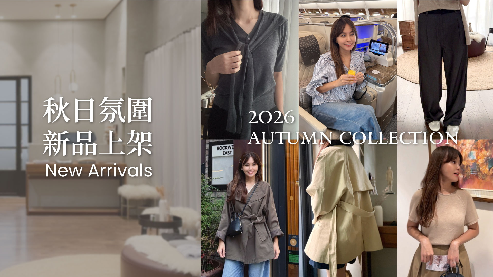  | Tsui Studio