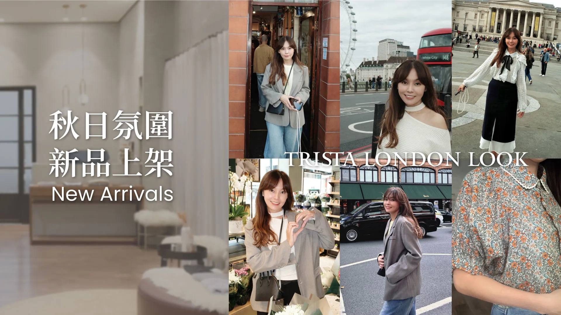  | Tsui Studio