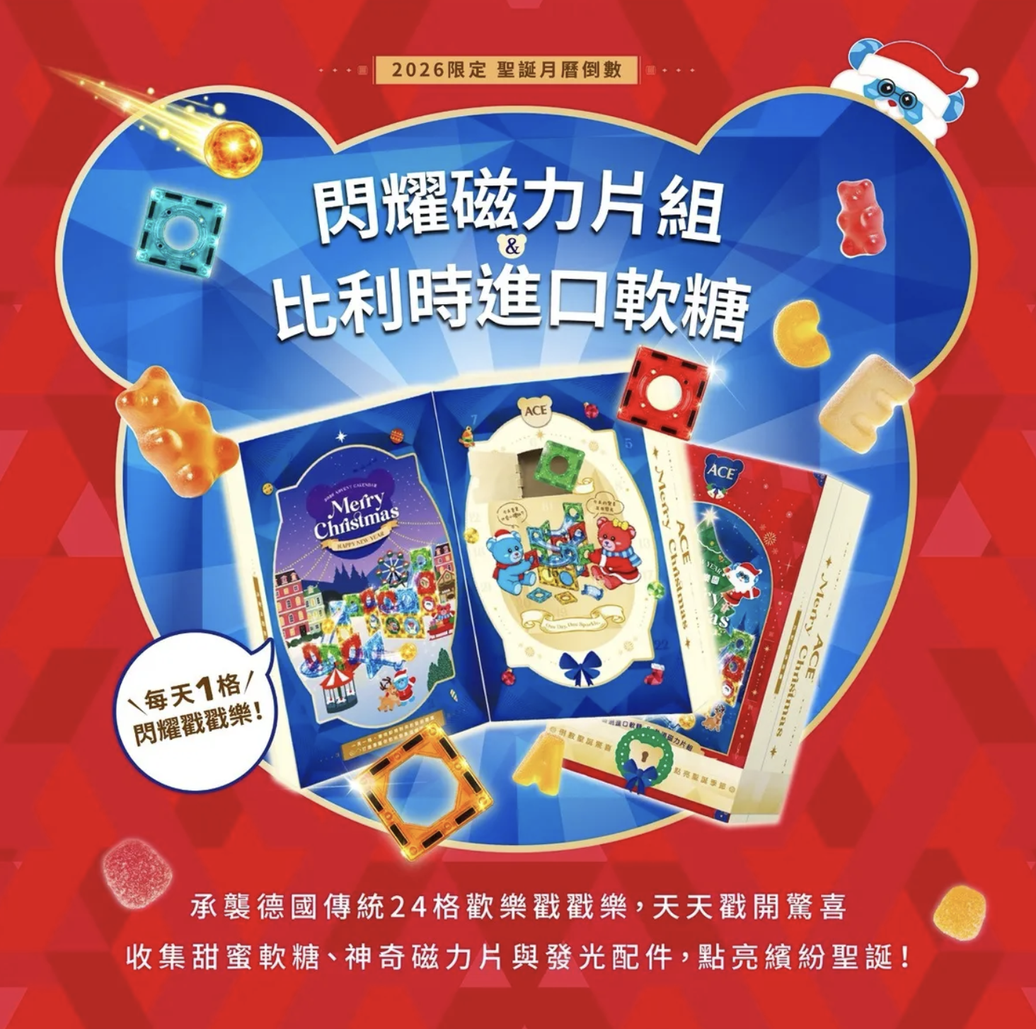 截圖 2026-10-19 下午2.57.49