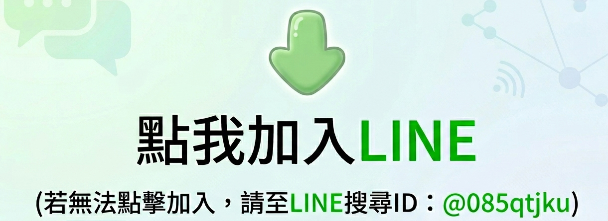 LINE3