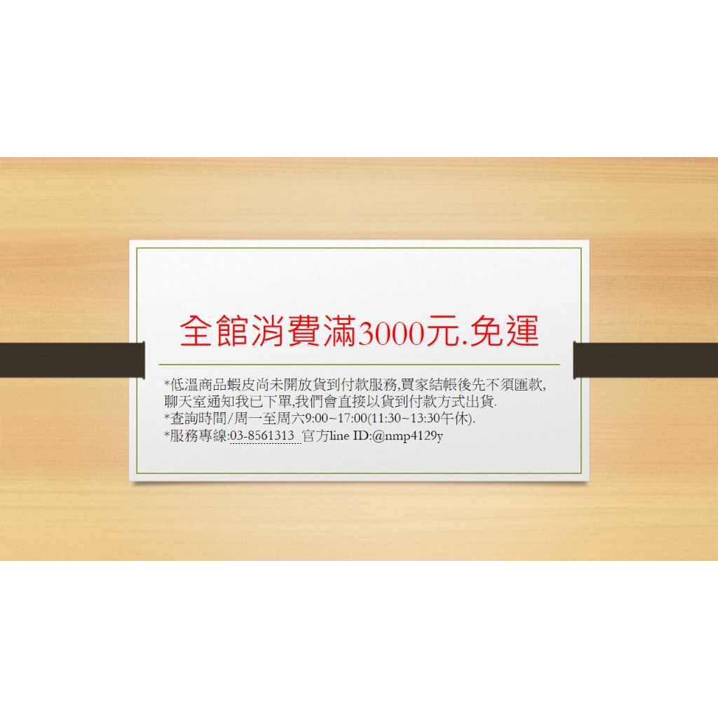 tw-11134207-23030-rj0gh1y9rfov8d