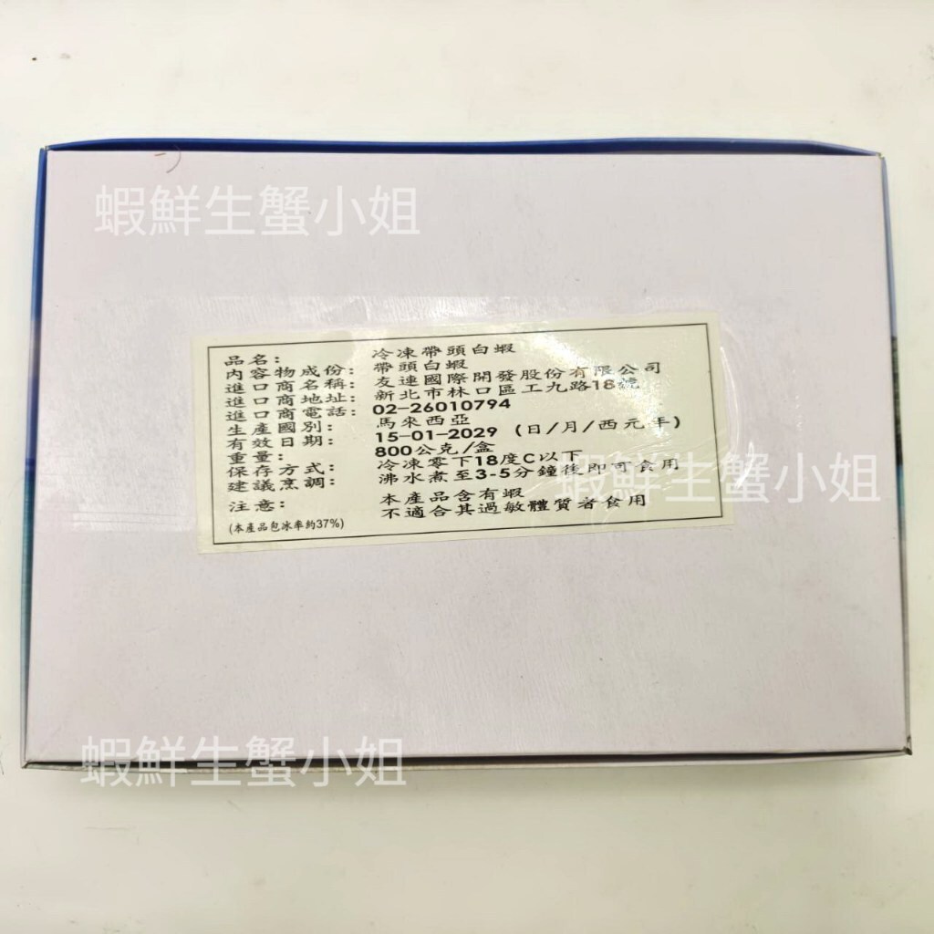 tw-11134207-820l8-mn2c6p6o0005f7