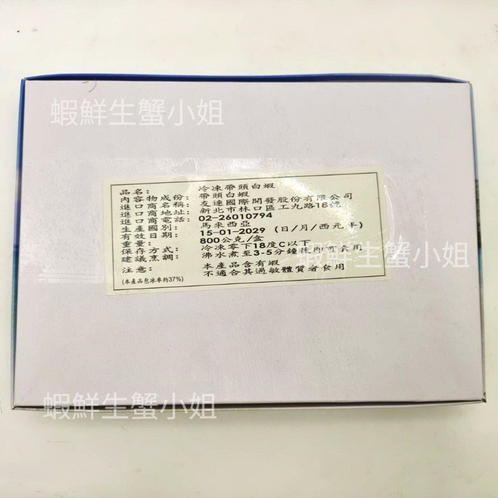 tw-11134207-820l8-mn2c6p6o0005f7