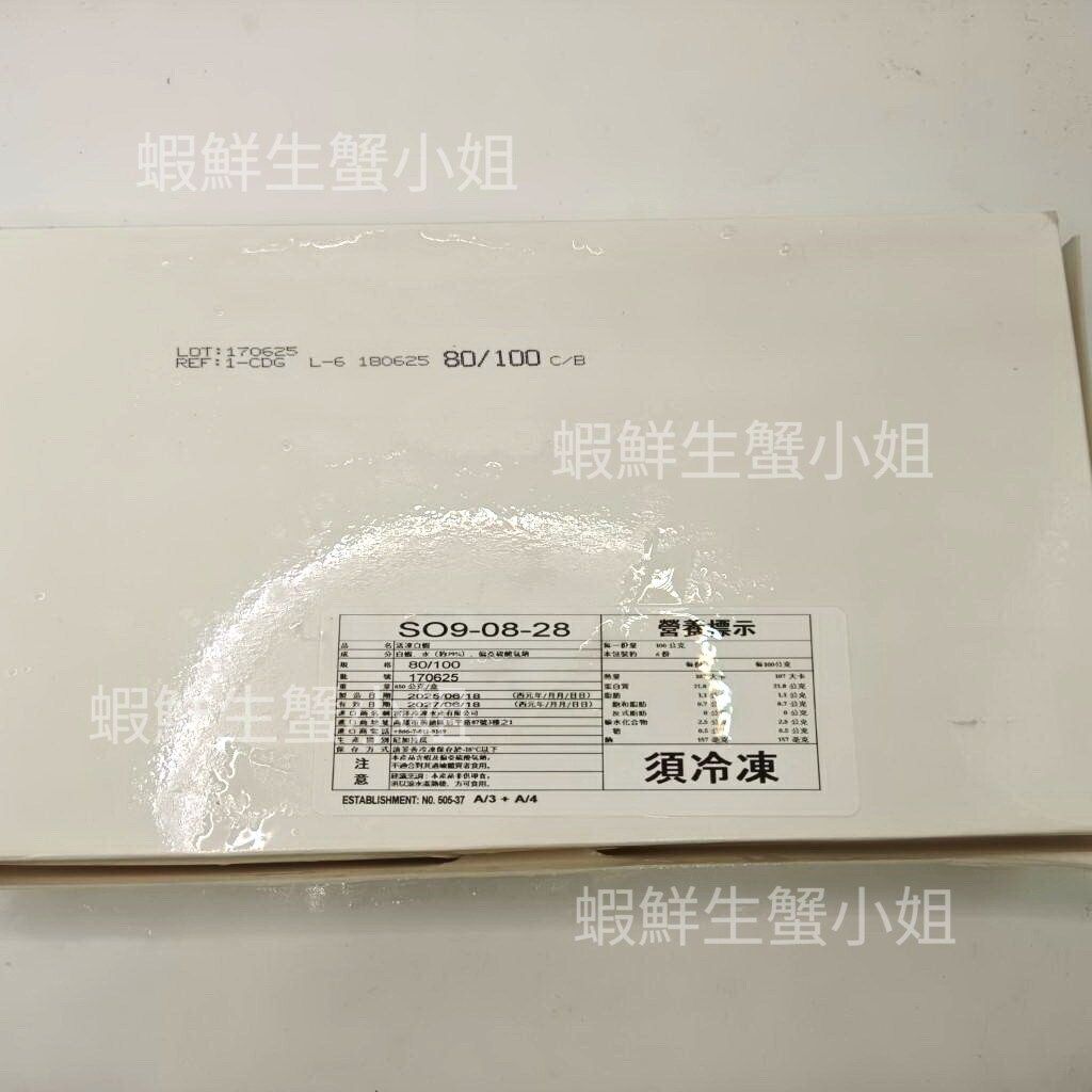 tw-11134207-820lc-mkjdcwb14o3odb