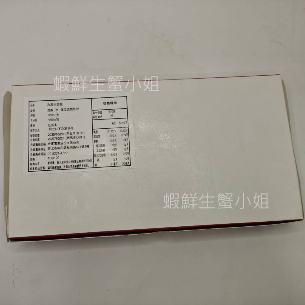 tw-11134207-81ztn-mibfnjnvf7rce6