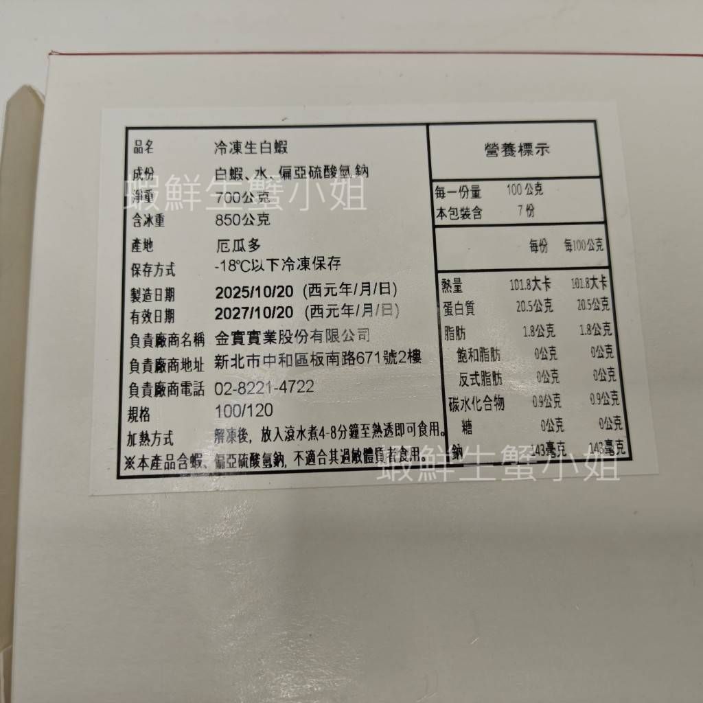 tw-11134207-81ztl-mibfnjmrcmiq66