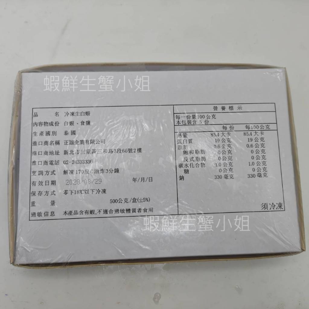 tw-11134207-820l8-ml7kn7n5qlfl35