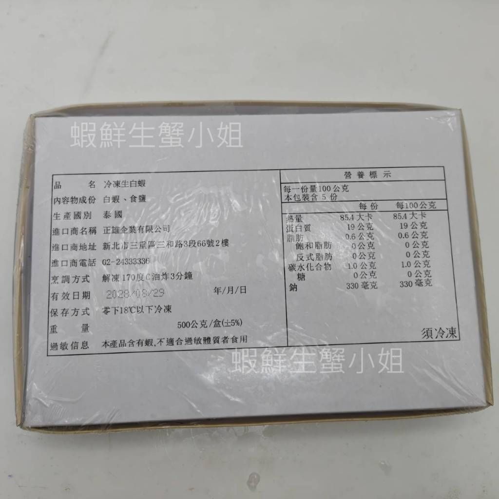 tw-11134207-820l8-ml7kn7n5qlfl35