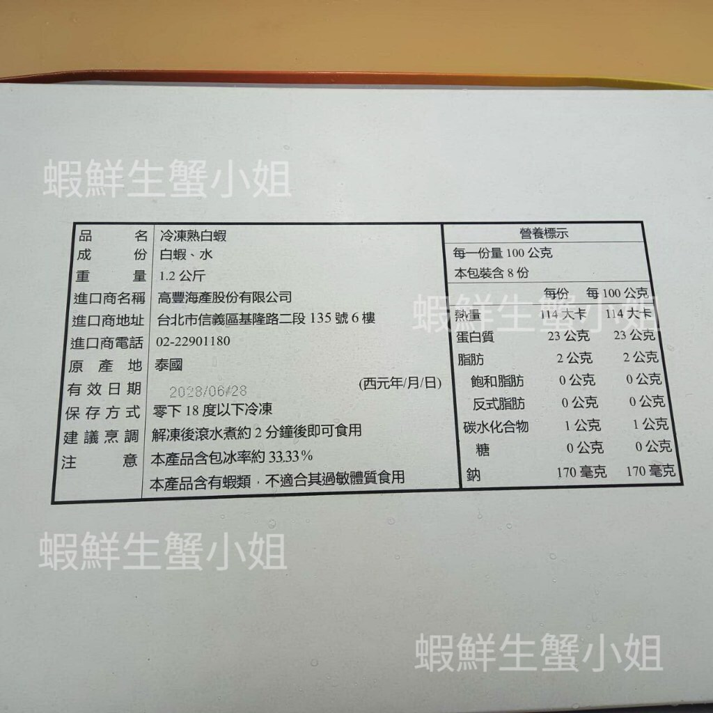 tw-11134207-81zto-meb8upwe2c5cca