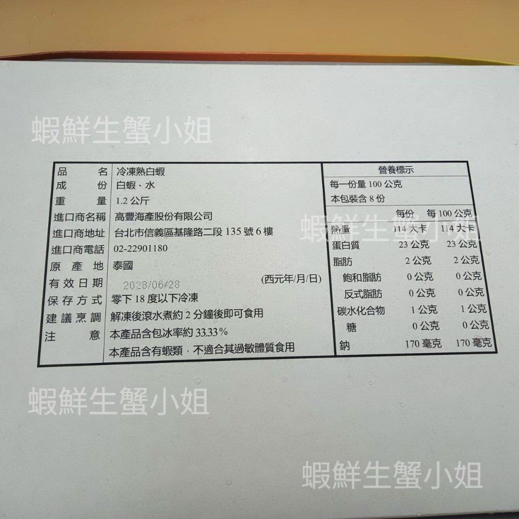 tw-11134207-81zto-meb8upwe2c5cca