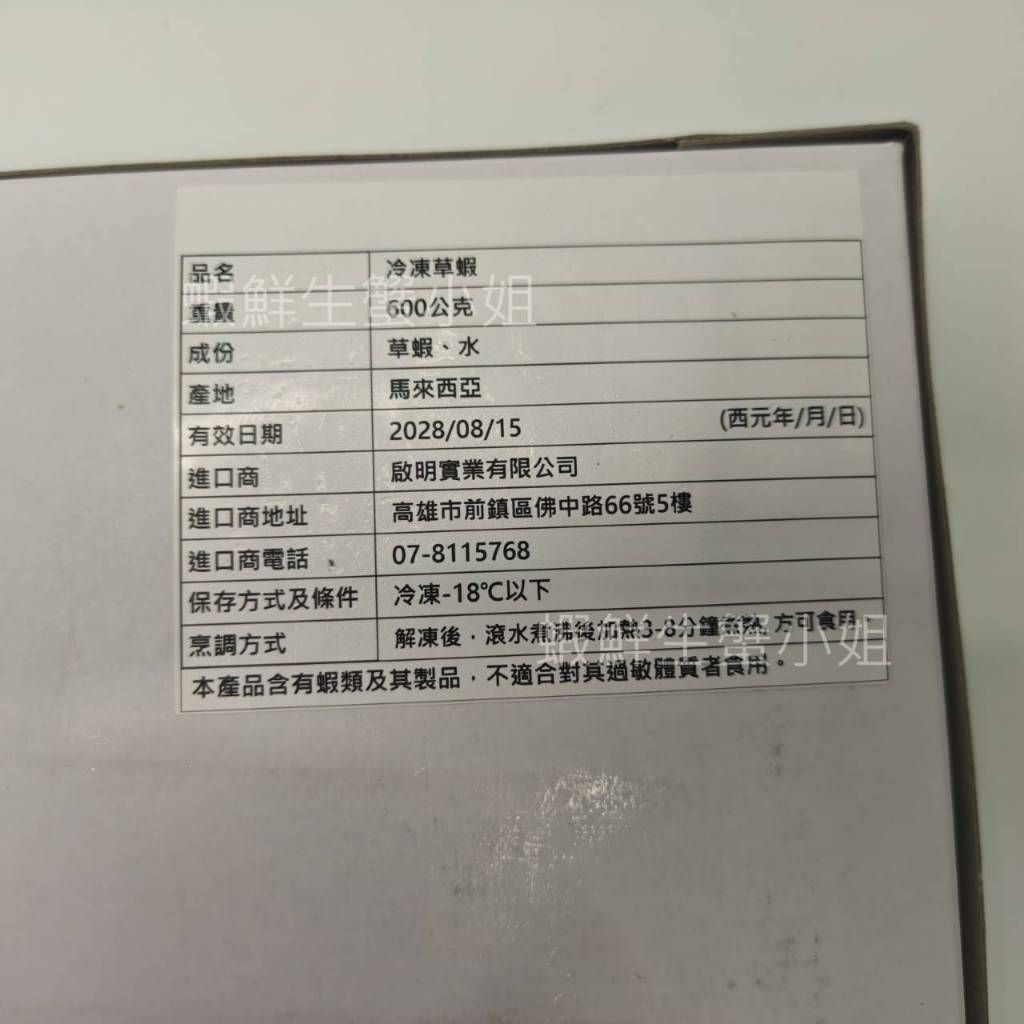 tw-11134207-81ztq-mha8t54eqsct75
