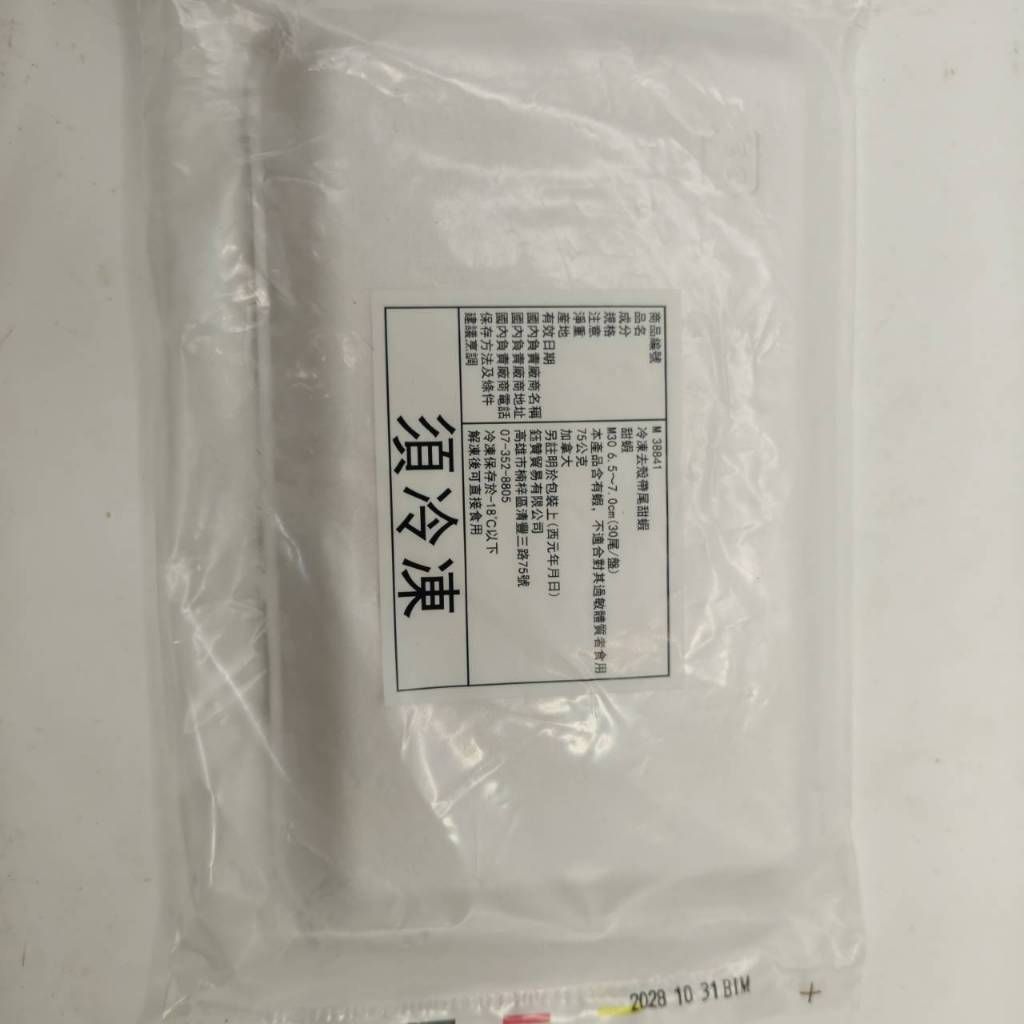 tw-11134207-820l7-mnb5zkrk1mh485