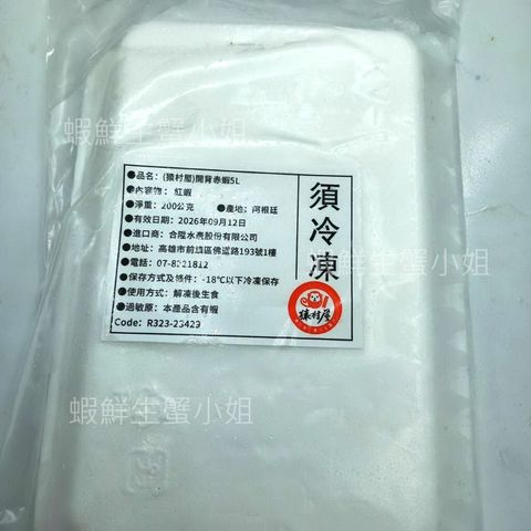 tw-11134207-7rask-m26jdssg2t5m5e