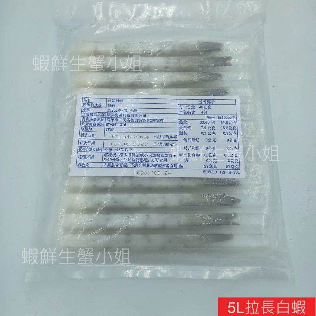 tw-11134207-7r98w-lvzu27anlctib2