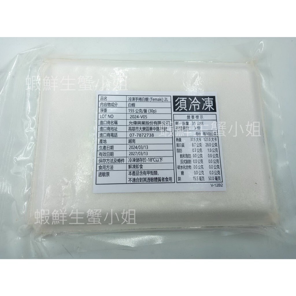 tw-11134207-7rask-m5wau35sg68mc9