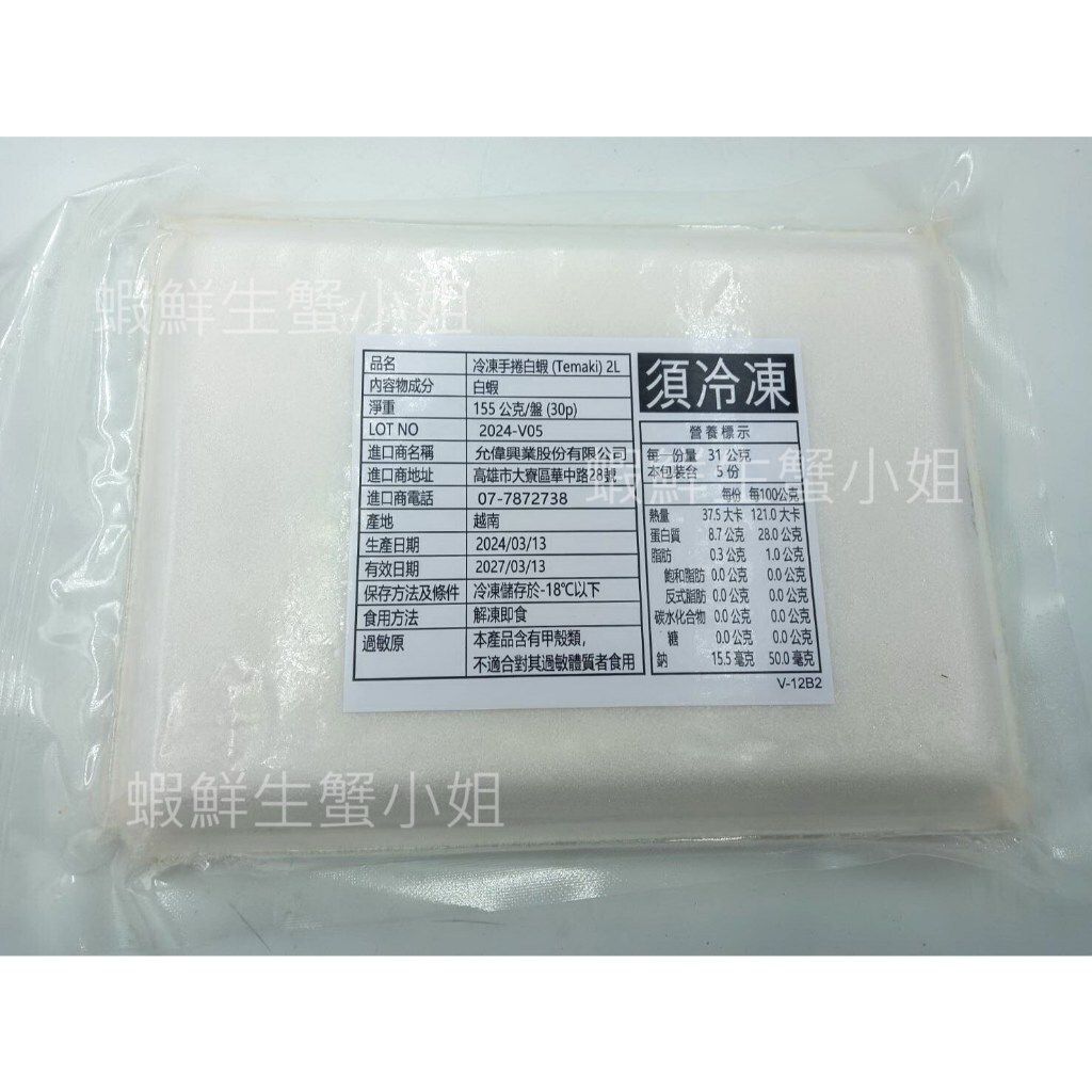 tw-11134207-7rask-m5wau35sg68mc9