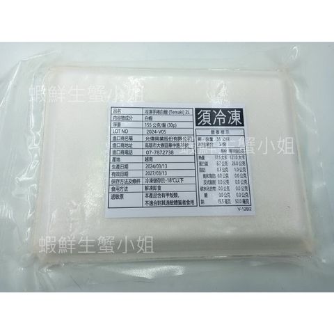 tw-11134207-7rask-m5wau35sg68mc9