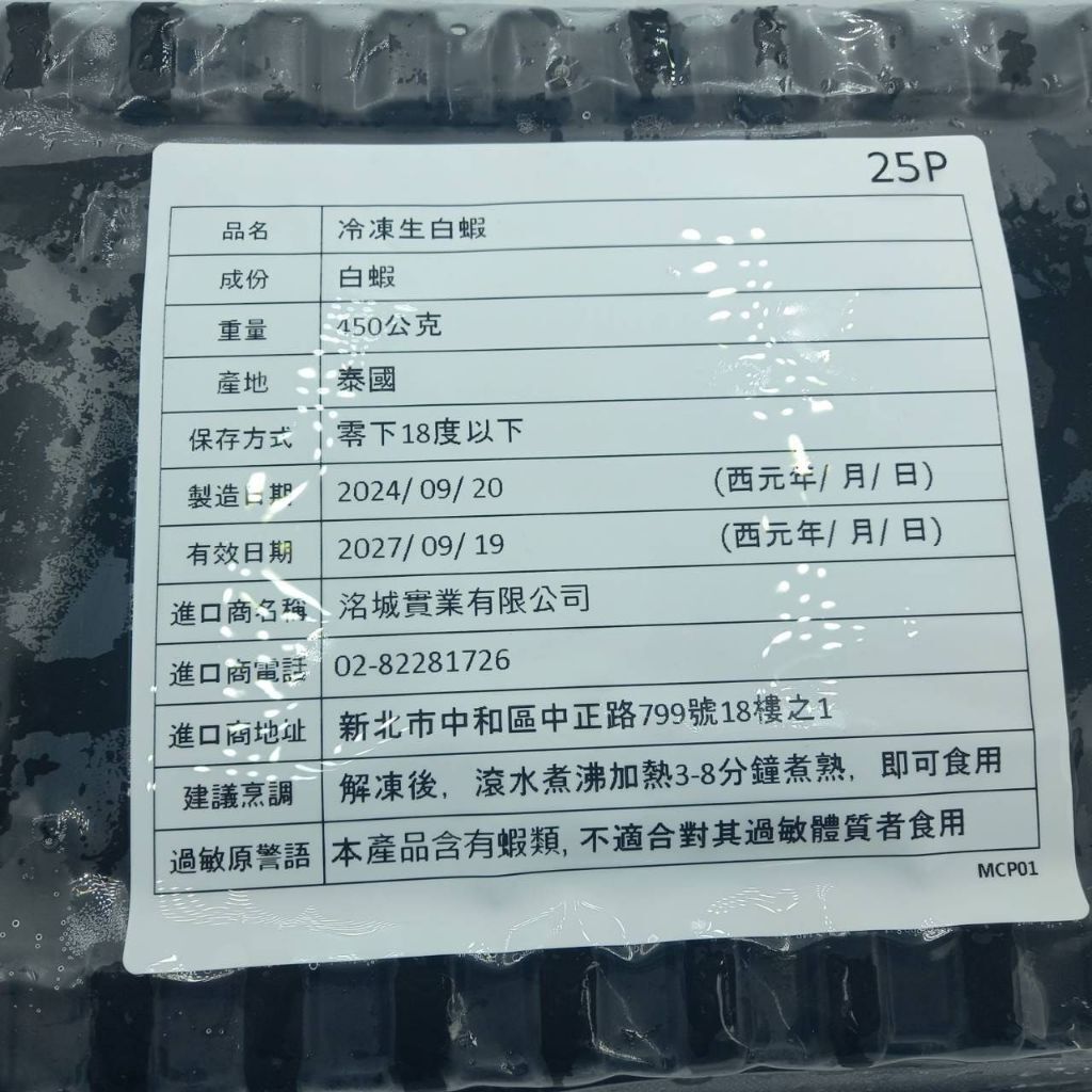 tw-11134207-7rbk8-m8yh781mh8ti7c