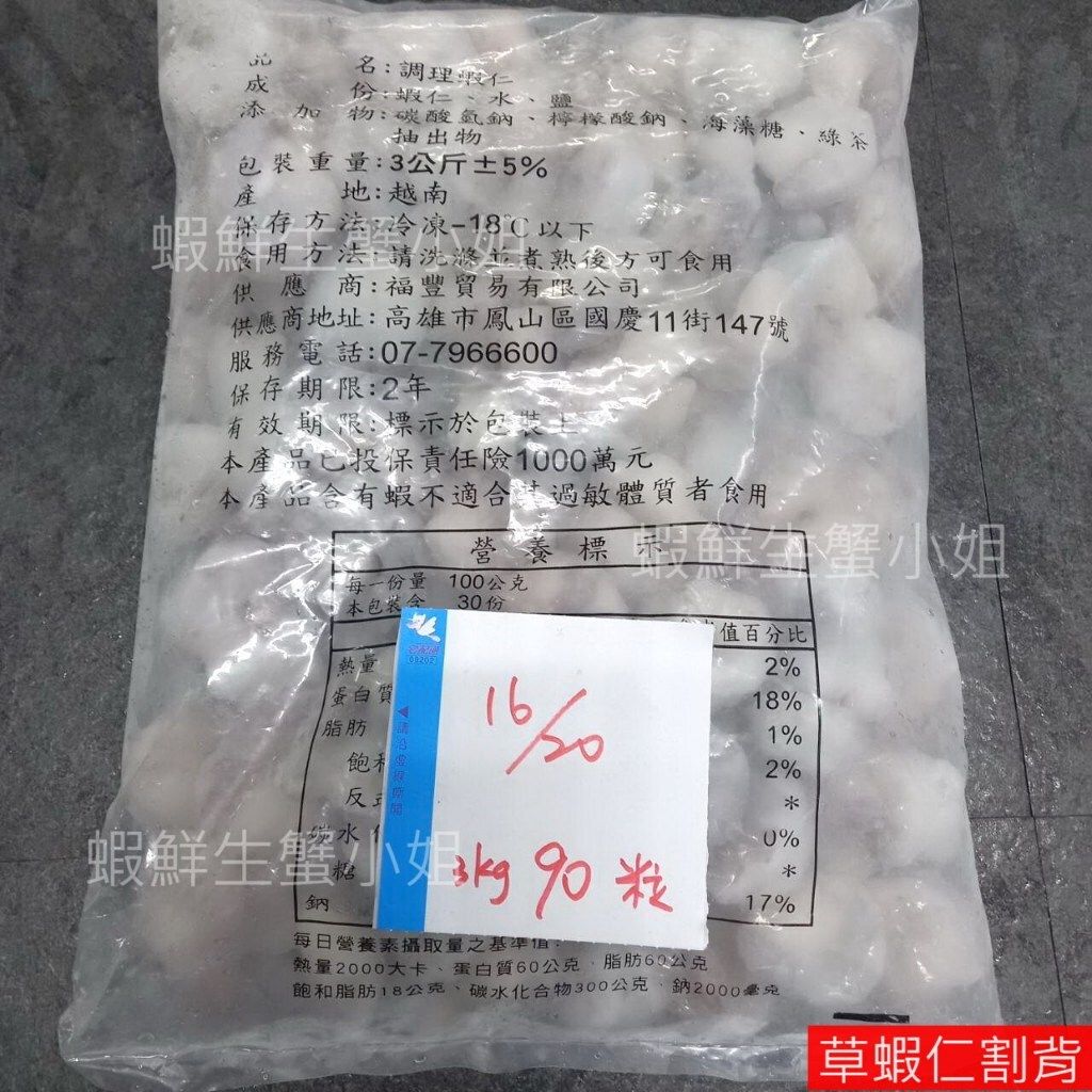 tw-11134207-7r990-luaauyxg4gl5c5