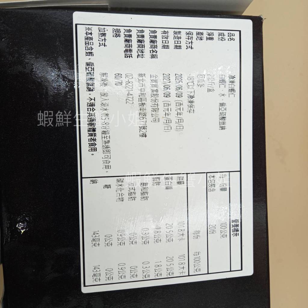 tw-11134207-7ra0p-mdohf66irr37de