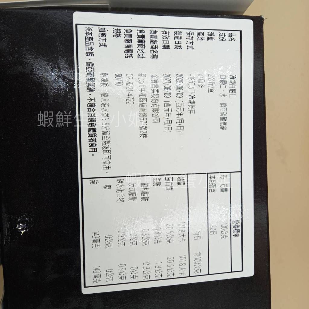 tw-11134207-7ra0p-mdohf66irr37de