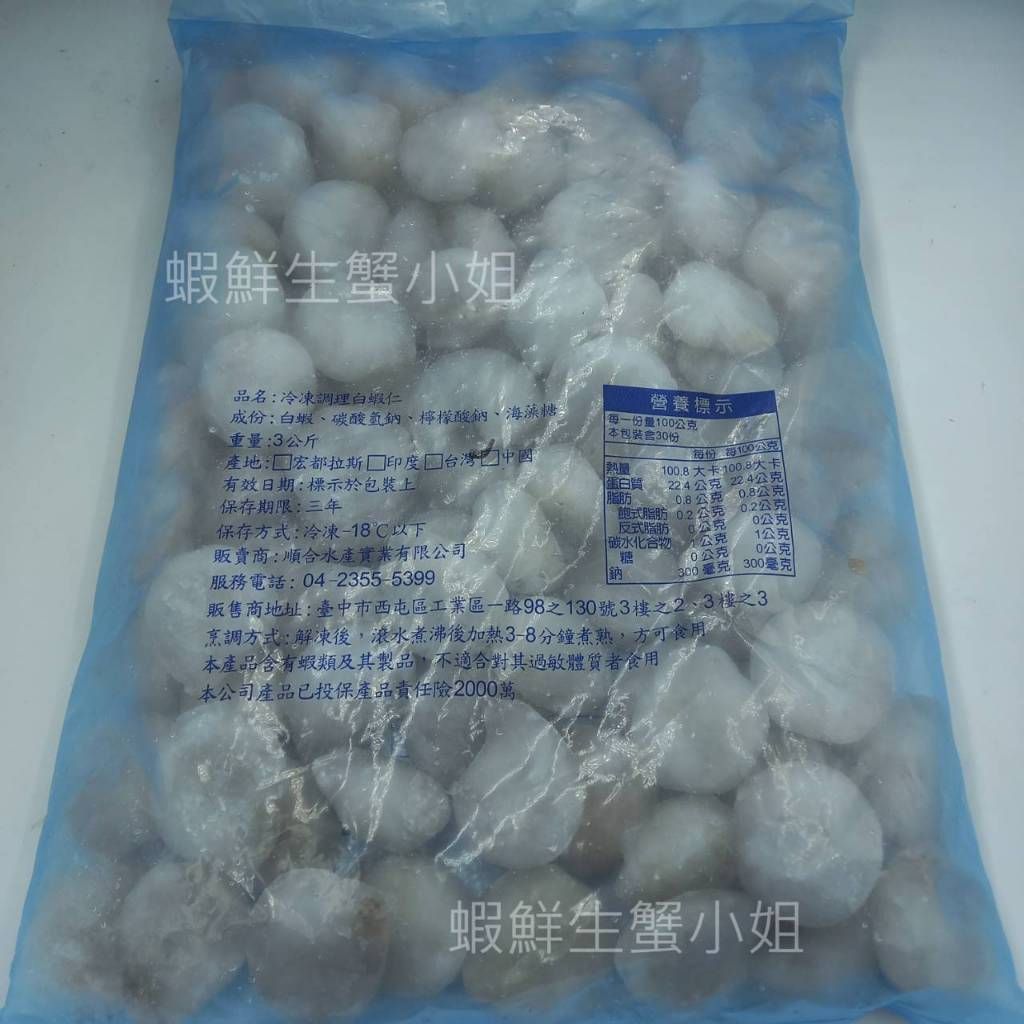tw-11134207-7r98x-lxw07k1zsldccb