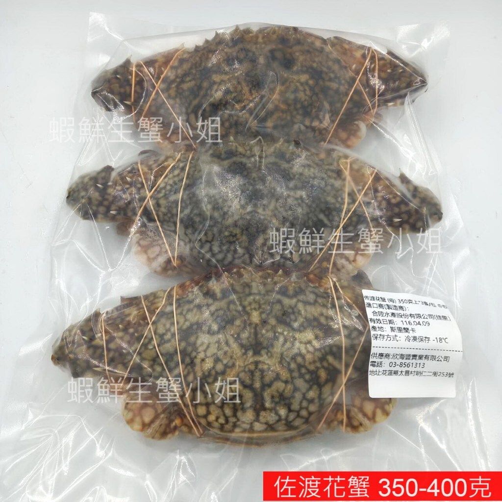 tw-11134207-7rash-m2avbp8uknutc9