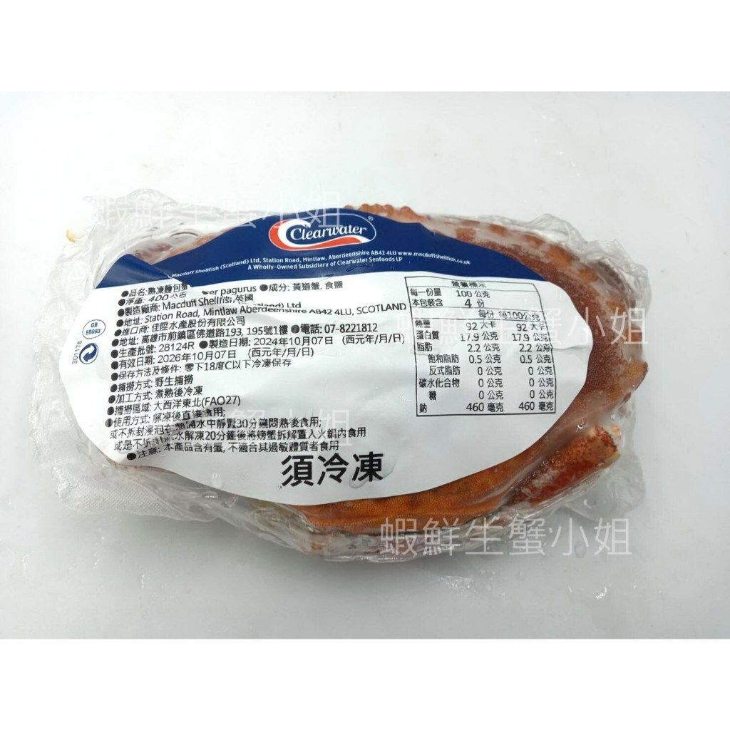 tw-11134207-7ras8-m5tr36av9smua2