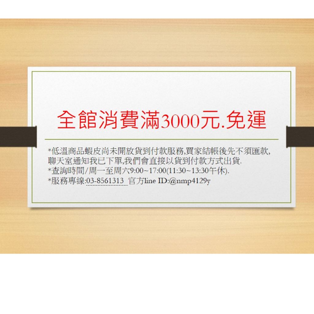 tw-11134207-7r990-llyeun76t8k9a0