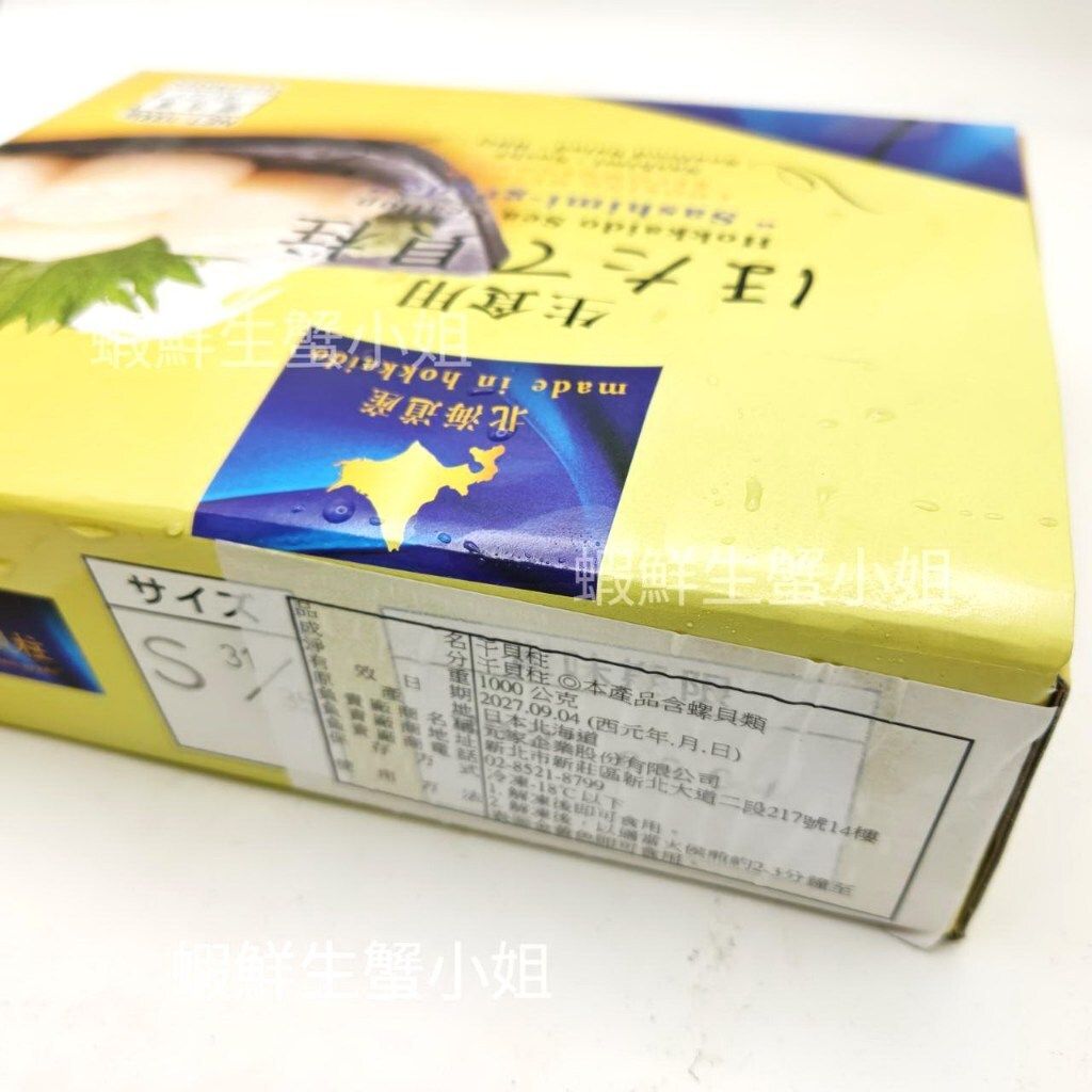 tw-11134207-820l9-mlq68owr9uyofa