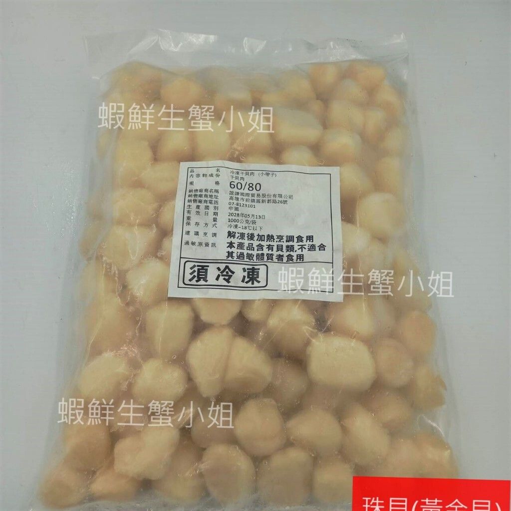 tw-11134207-7r98x-lx7y6wi1d4q80b