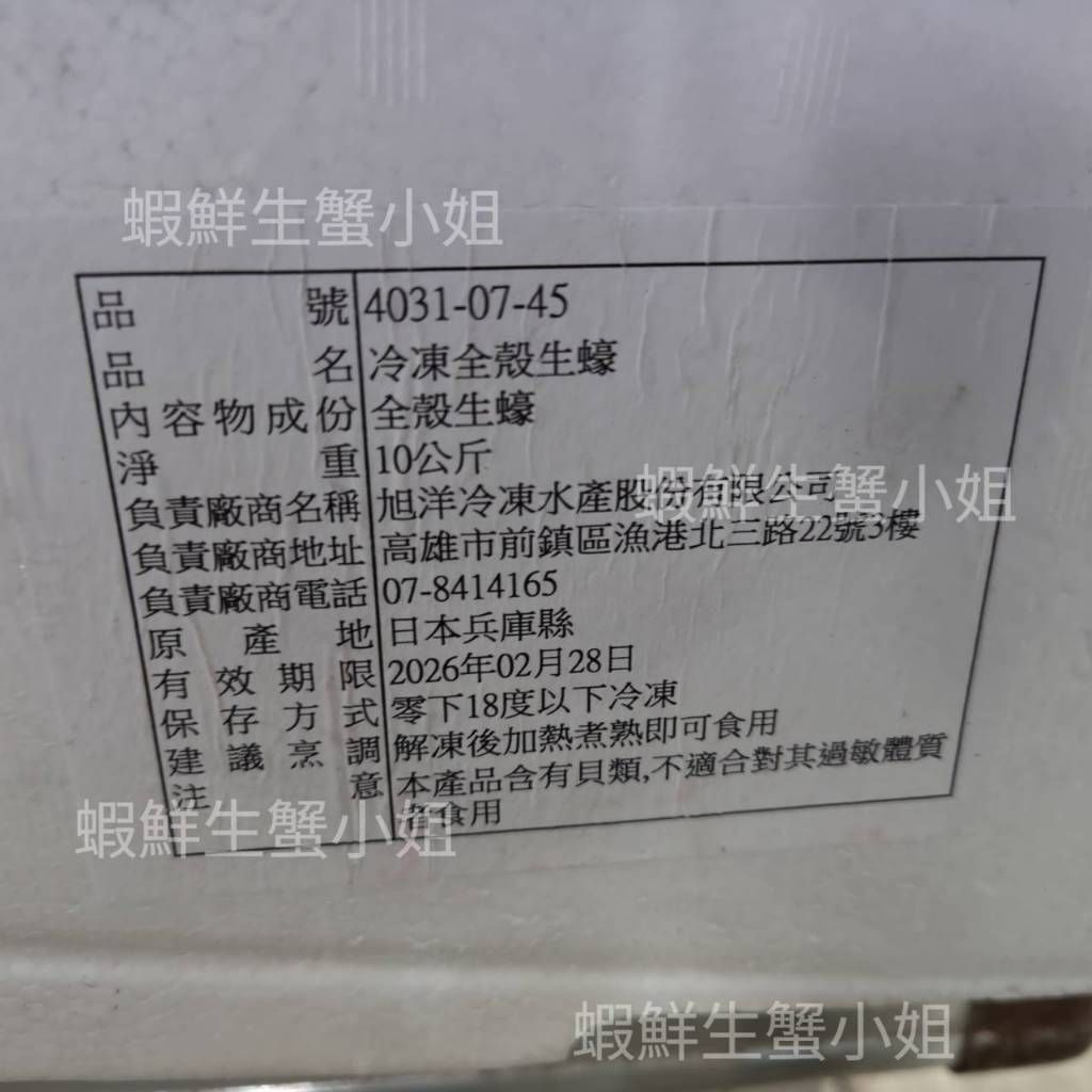 tw-11134207-820l8-mne0l5058u864f