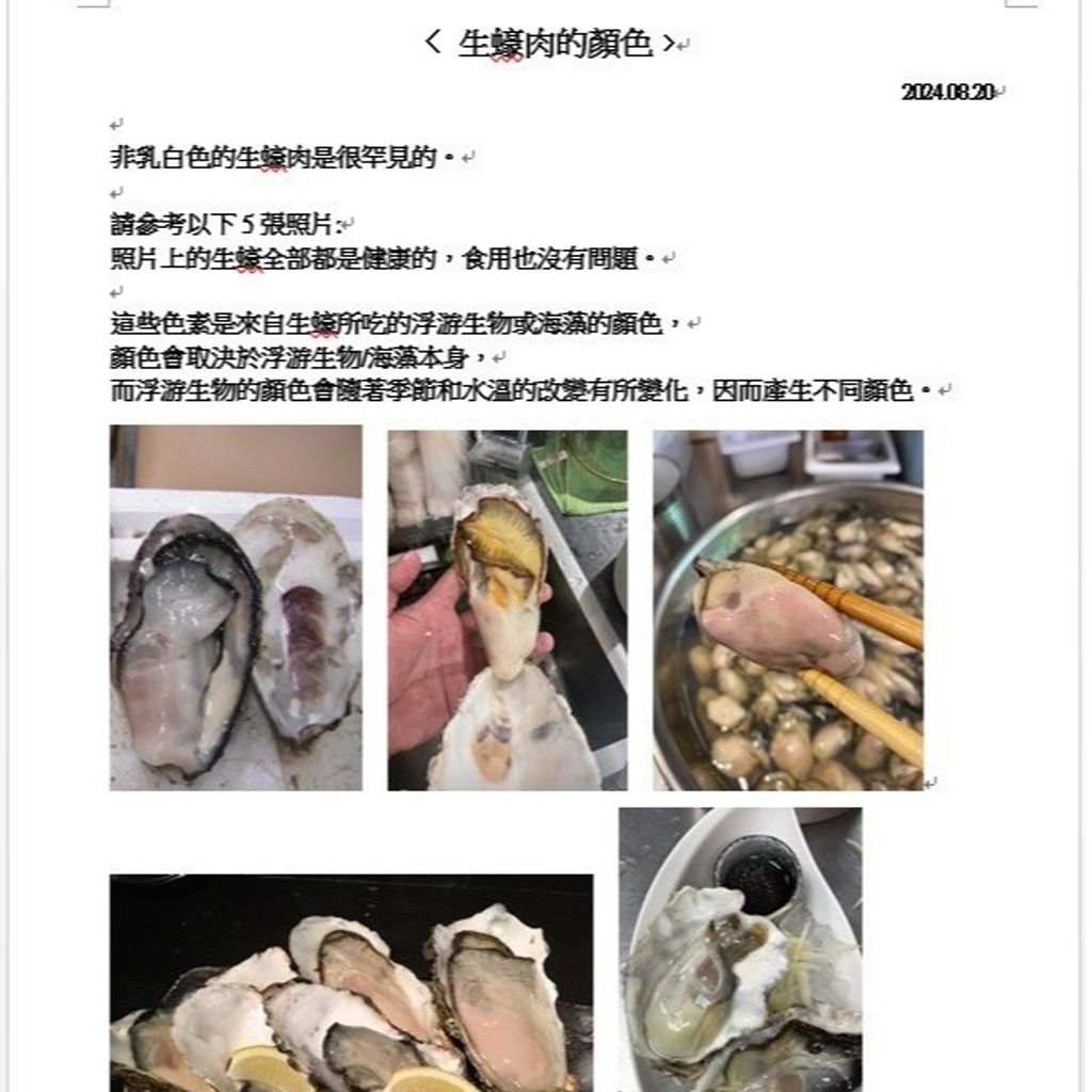 tw-11134207-81ztm-migyjihgfoxz39