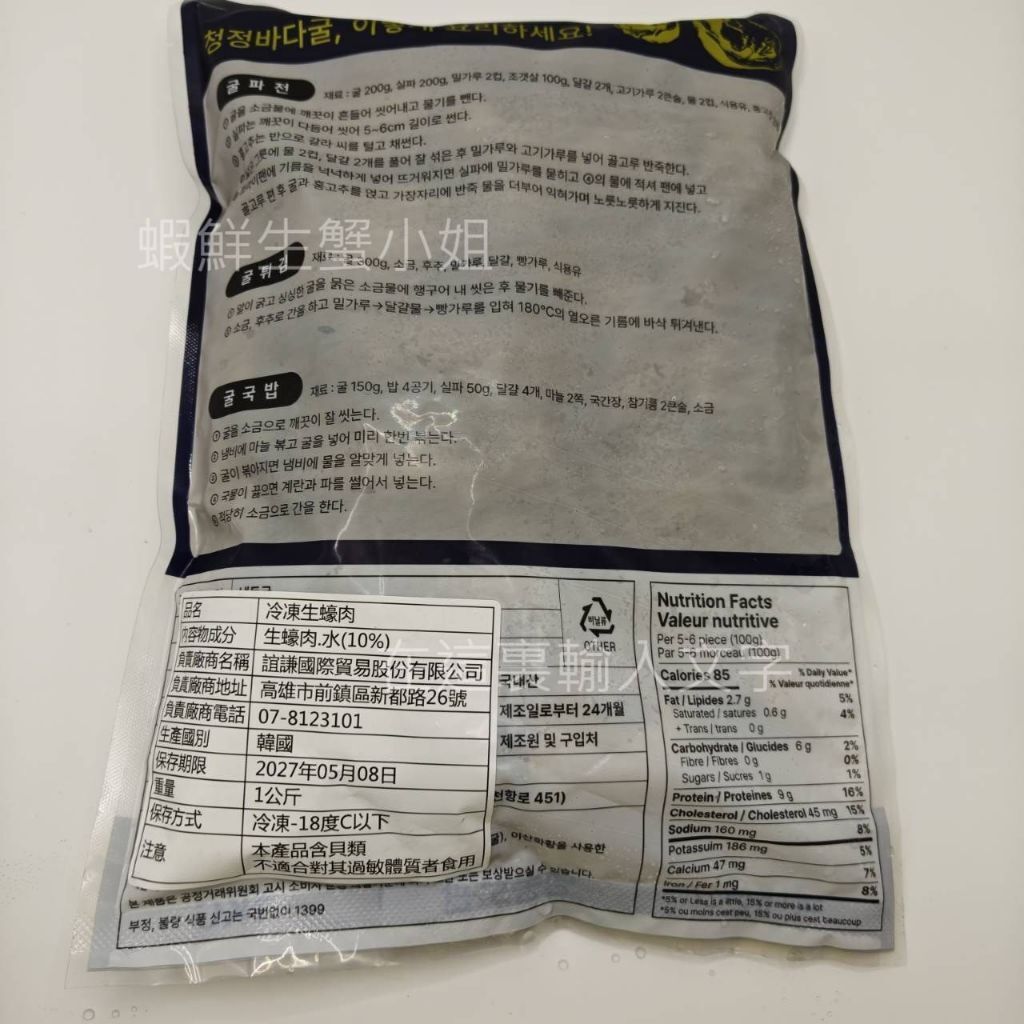 tw-11134207-81ztj-mghu17skdrf01c