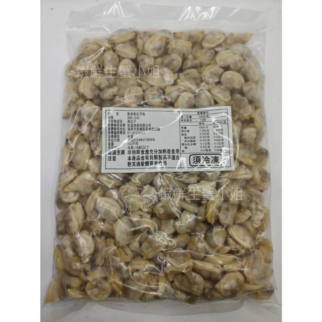 tw-11134207-81zth-mj6sayroqpkwe7