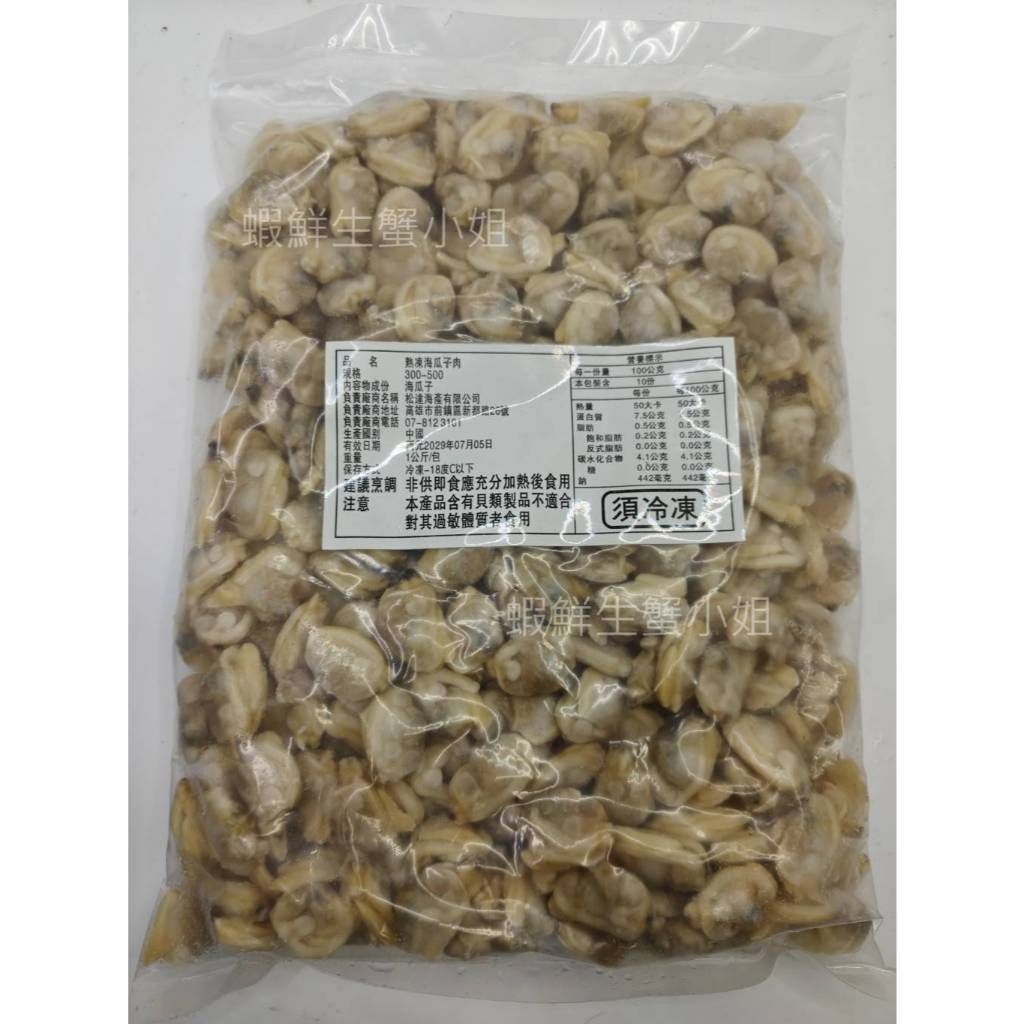 tw-11134207-81zth-mj6sayroqpkwe7