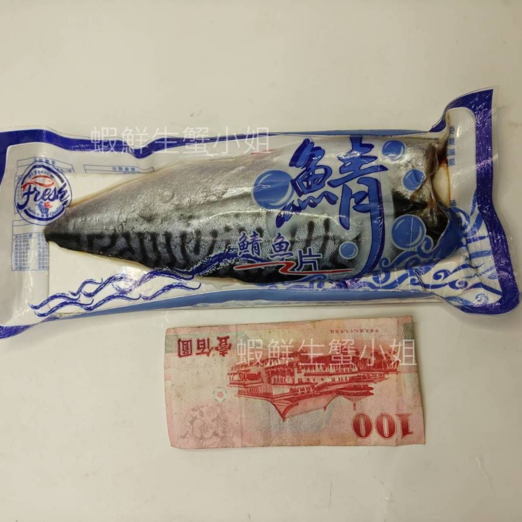 tw-11134207-820ld-mncd2hh1dxj4e4