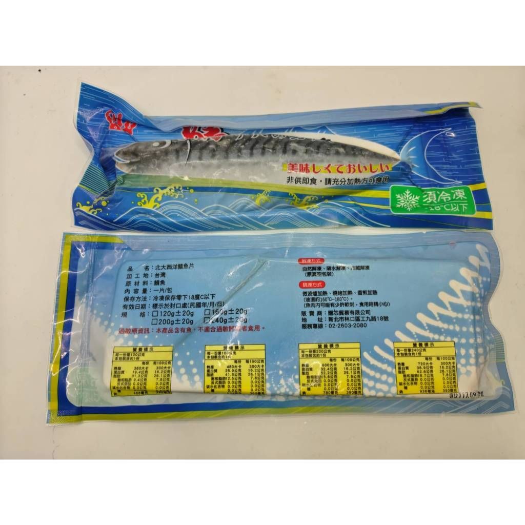 tw-11134207-820li-mkyyuxg6677o6a