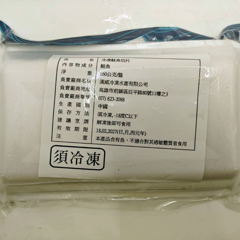 tw-11134207-81ztf-mg6dwbzof5zj24