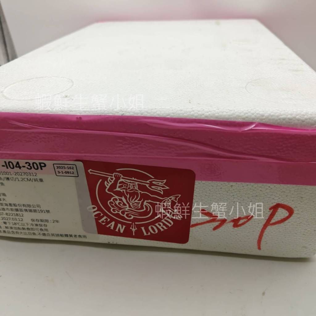 tw-11134207-820lf-mlyo9x8vxukv12