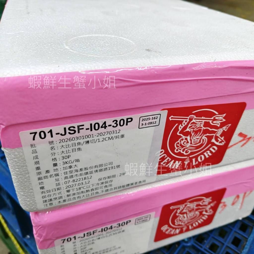 tw-11134207-820la-mlyo9x9hh81w2e