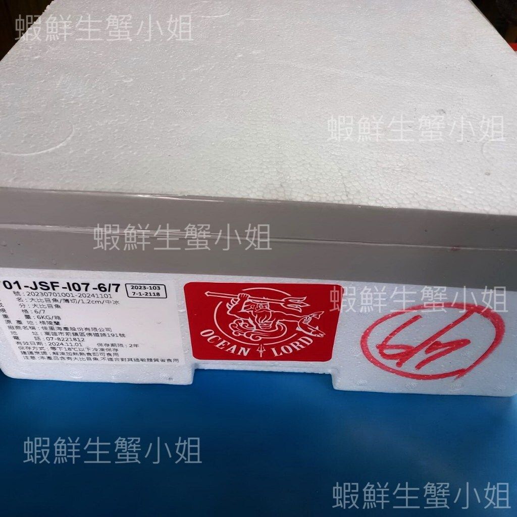 tw-11134207-7r98t-lq35ls9sszk22c
