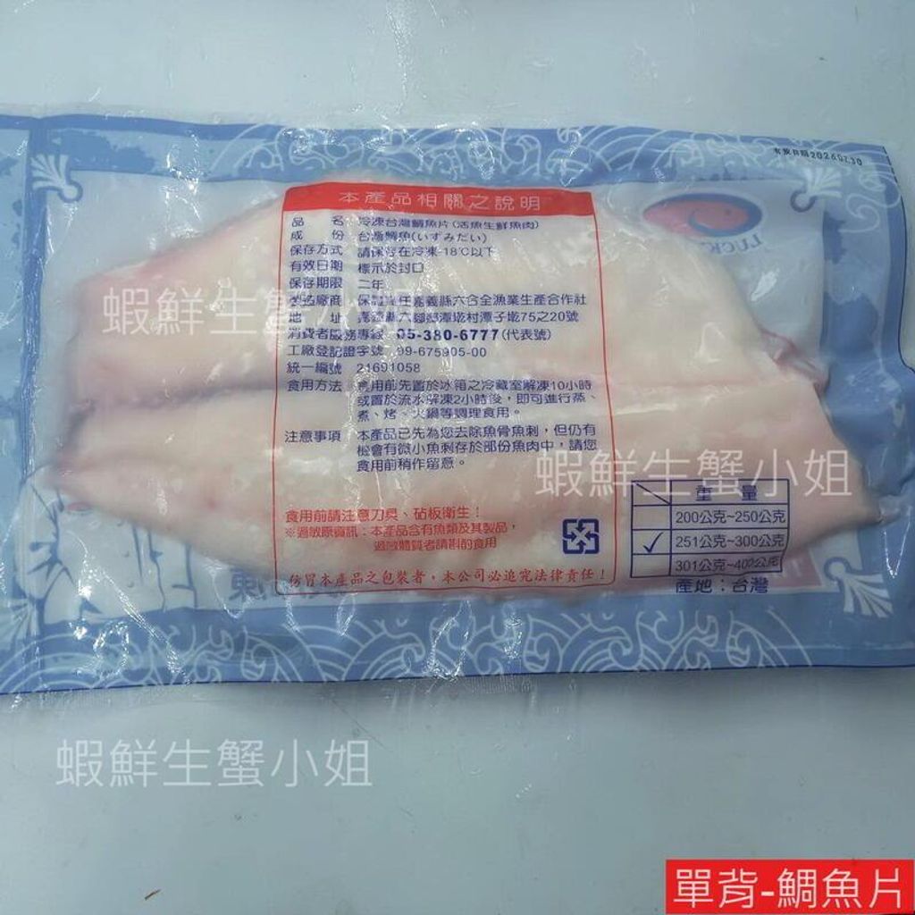 tw-11134207-820l5-mkn7c7m0ahok53