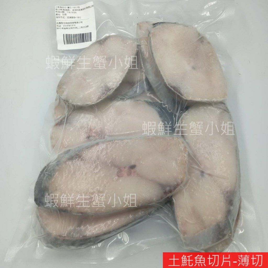 tw-11134207-7r98t-lsc647nvy6ky09