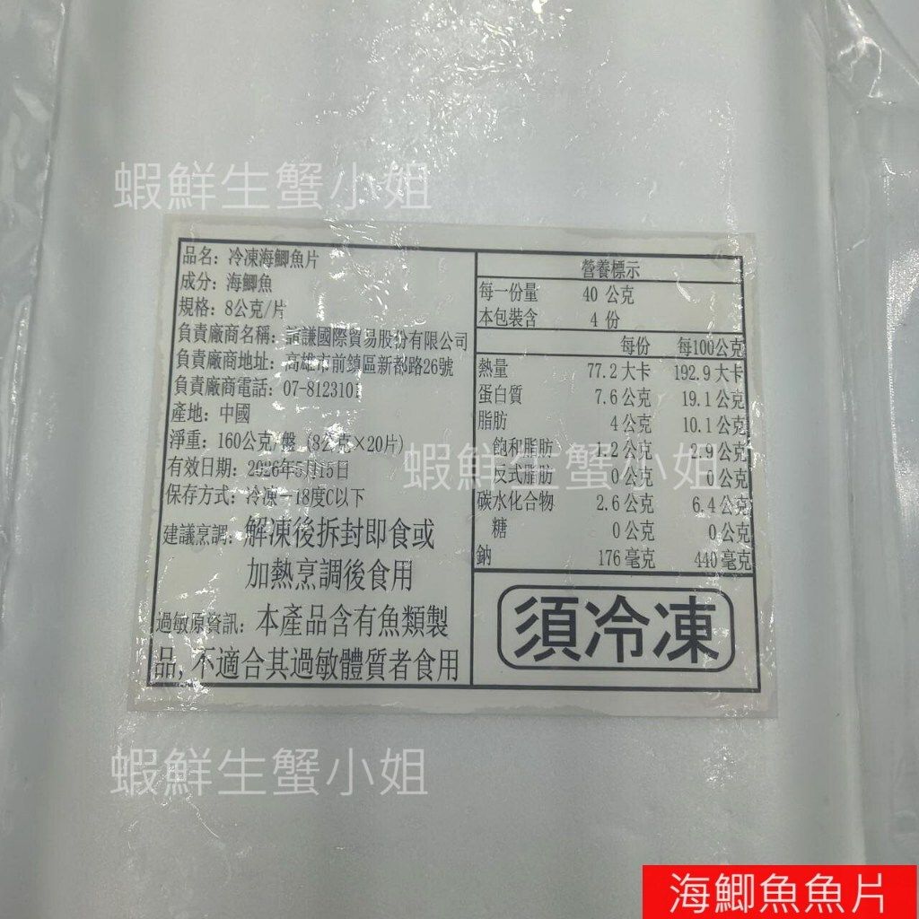 tw-11134207-7r990-lthixevw5hf3bf
