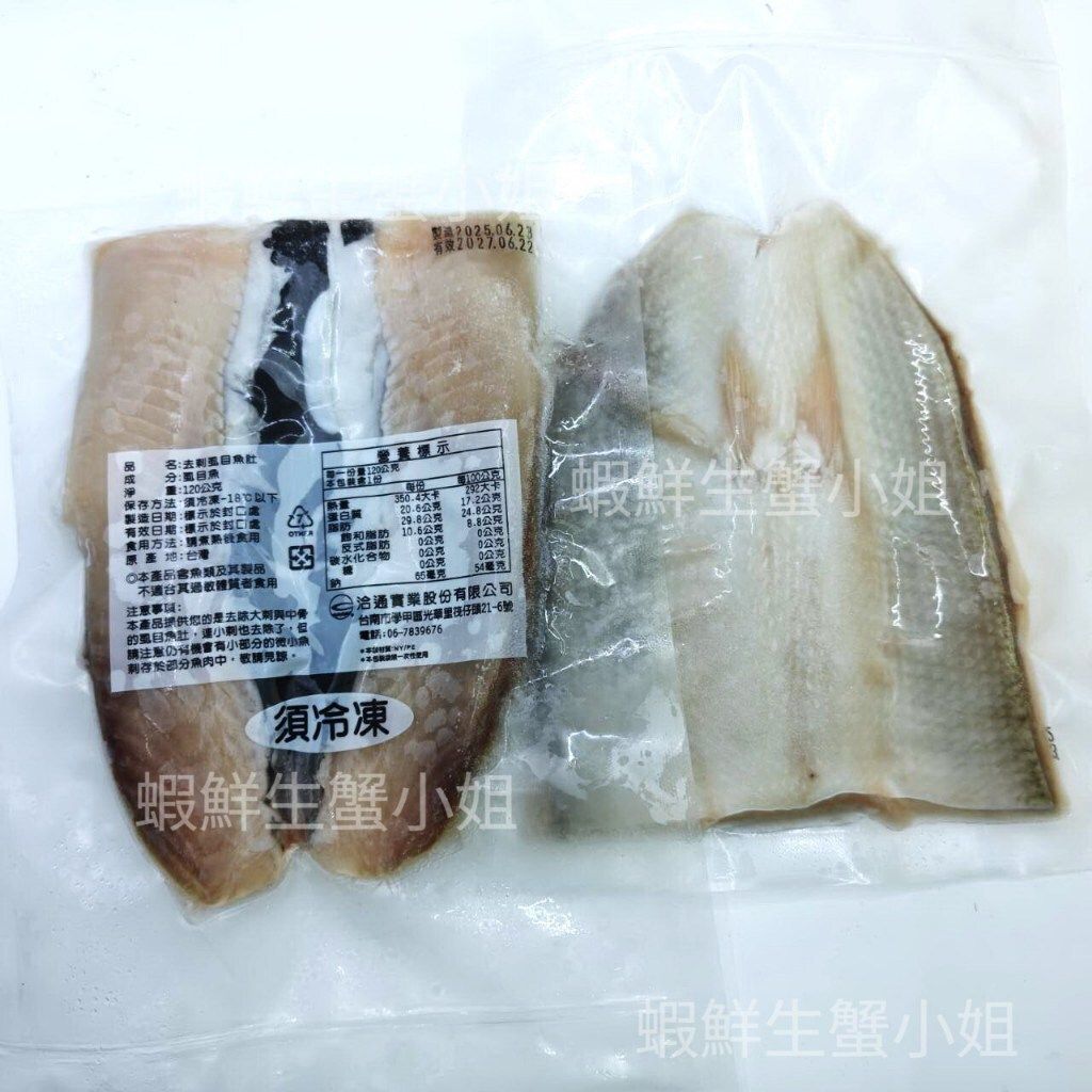 tw-11134207-81ztm-mgt782fv6p6w24