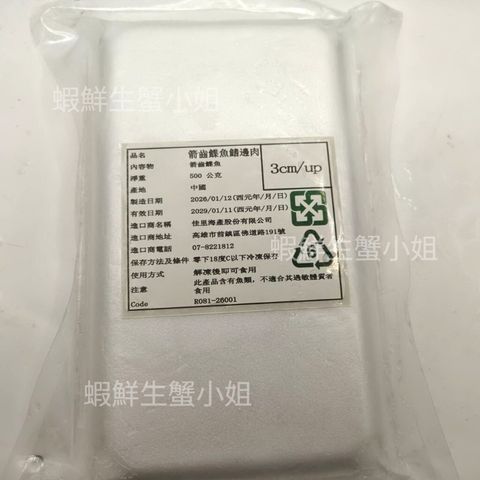 tw-11134207-820ld-mnb6u3b5fmdg12