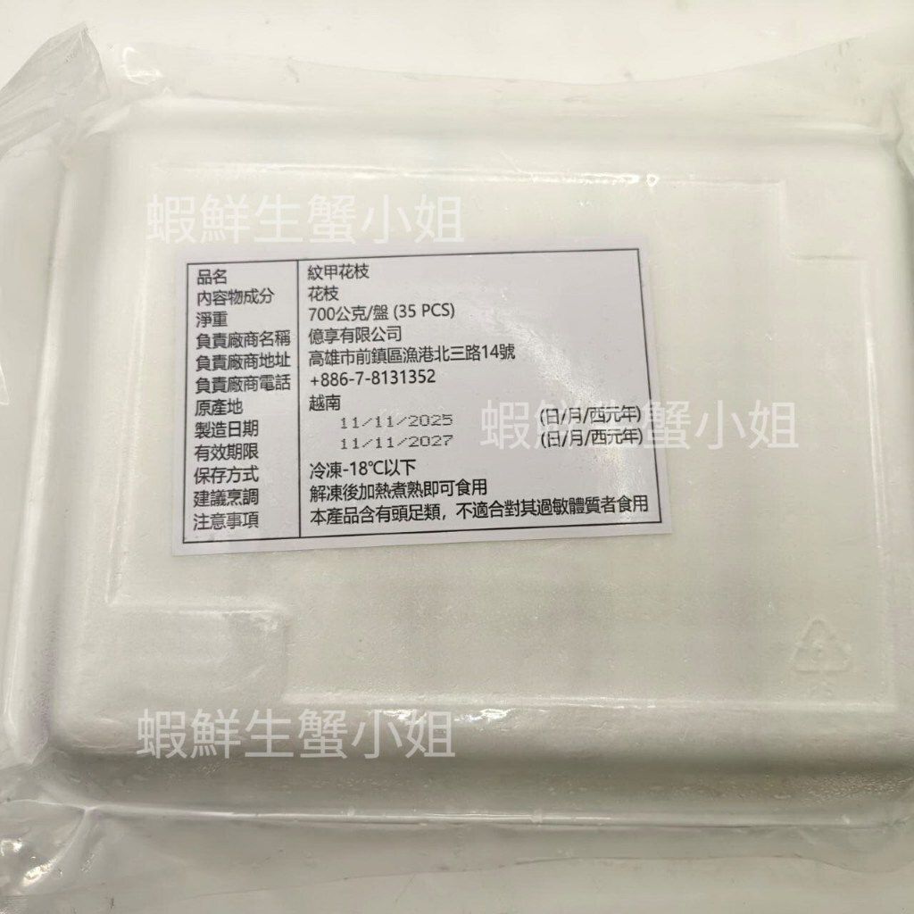 tw-11134207-820l6-mnfi2gtng3d4b9