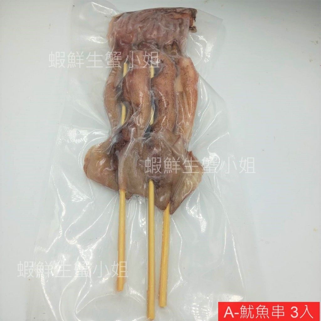 tw-11134207-7r98x-lz627jpsivp0e3